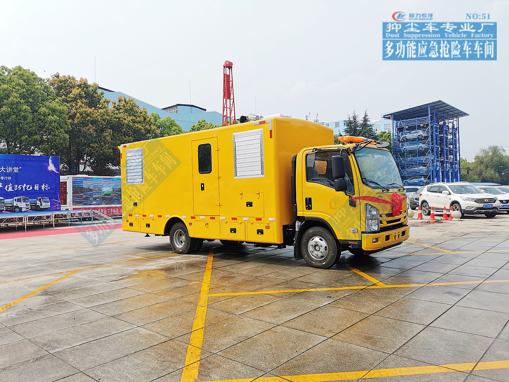 五十鈴電源車移動(dòng)式電源保障車300KW